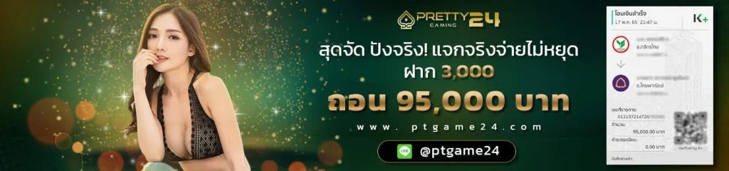 เค้าไพ่ บา ค่า ร่า 9 รูป แบบ